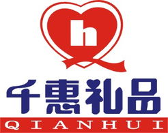 杭州千惠礼品 专注出口的多品类礼品供应商