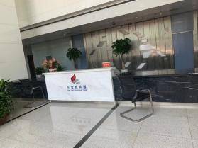 直击虹软科技股东大会 除手机外，已“低调”进入这个行业