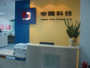 杭州帝腾科技与十环网 杭州公司的协同发展与创新实践