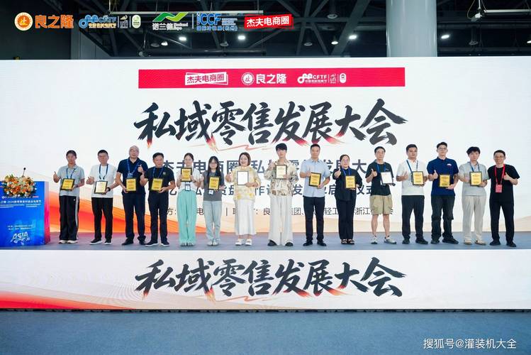 武汉耘和智能机械亮相杭州食品论坛，智能包装机技术赋能食品产业升级